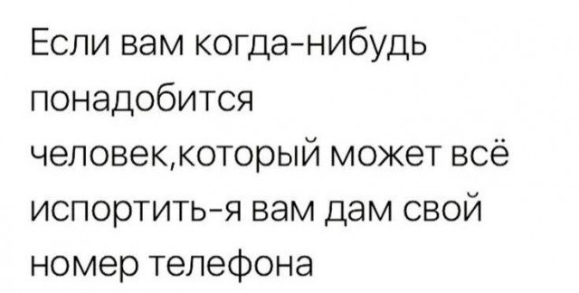 Свежие фото-приколы для всех (30 шт)