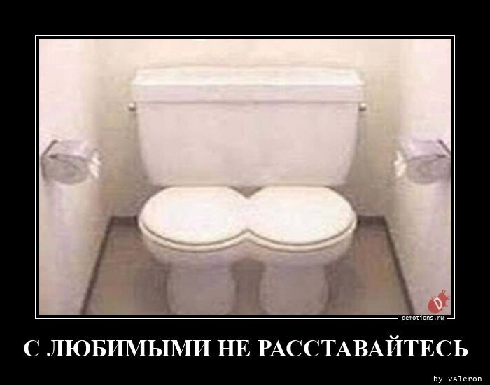 Новая порция демотиваторов (13 фото)