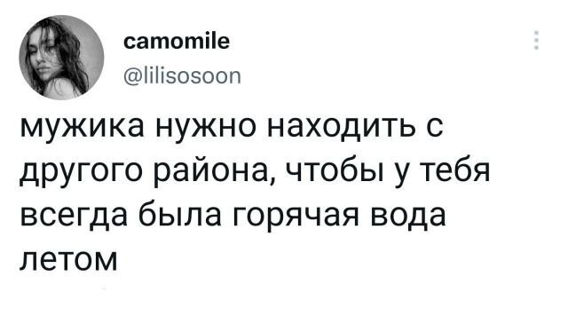 Смешные комментарии из социальных сетей (18 фото)