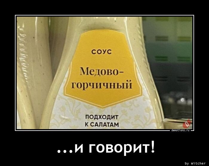 Прикольные демотиваторы на Бугаге (17 фото)