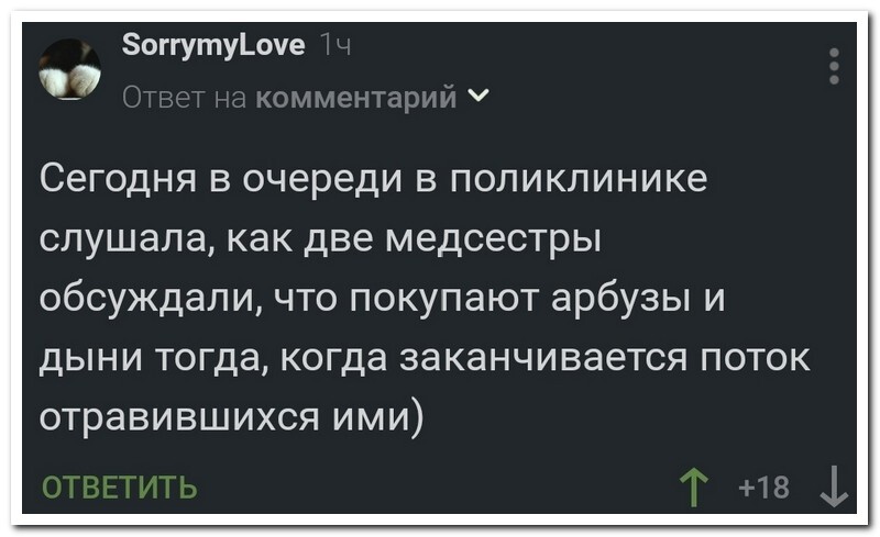 Смешные комментарии из социальных сетей (25 фото)