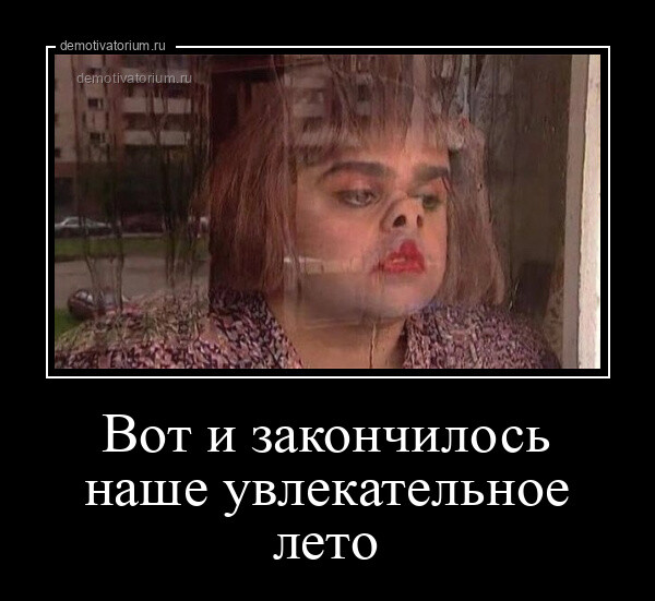 Свежая порция демотиваторов (14 фото)