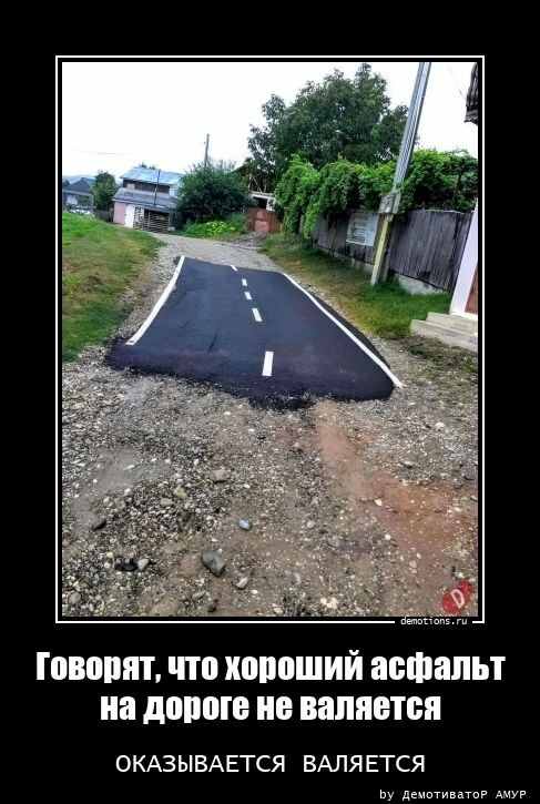 Свежие демотиваторы на Бугаге (24 фото)