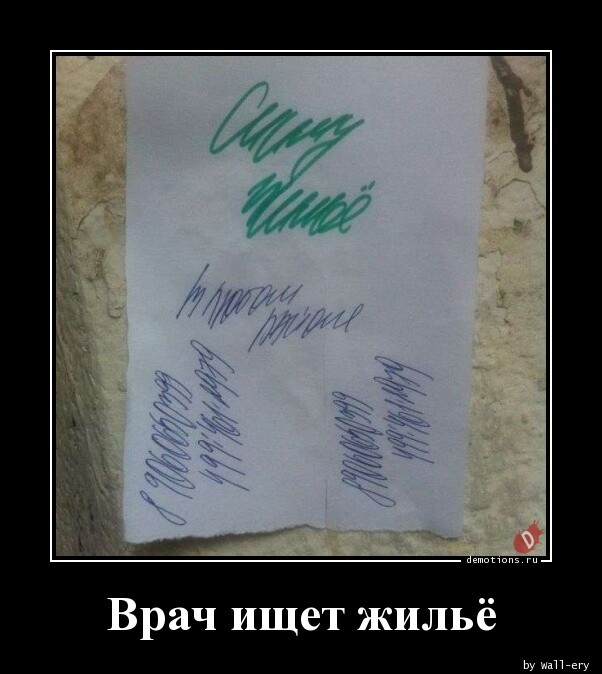 Демотиваторы на любой вкус (17 фото)