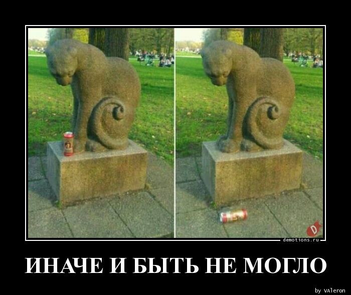 Демотиваторы-приколы (18 шт)