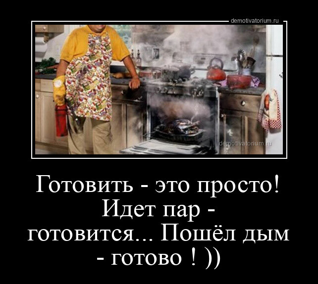 Демотиваторов сборник (19 фото)