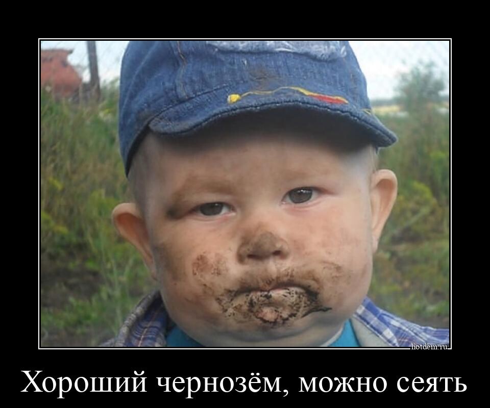 Свежие демотиваторы на Бугаге (24 фото)
