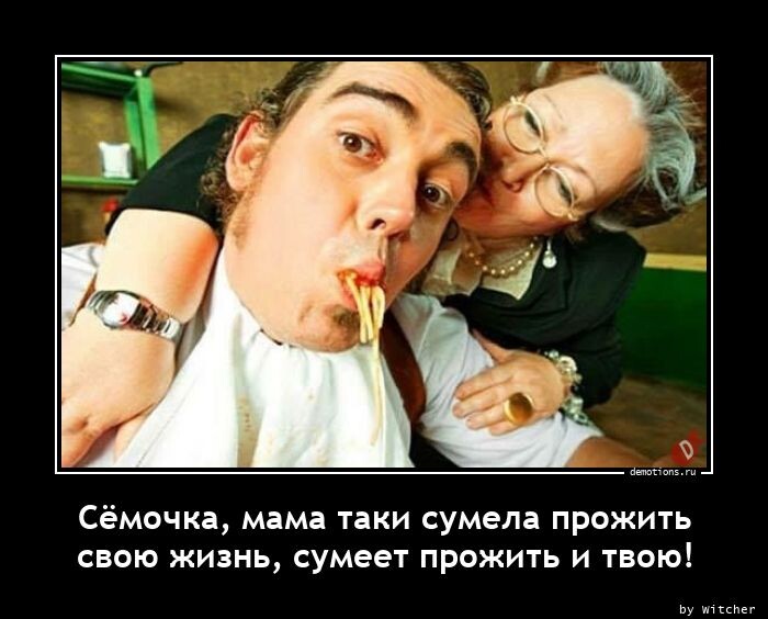 Прикольные демотиваторы на Бугаге (18 фото)