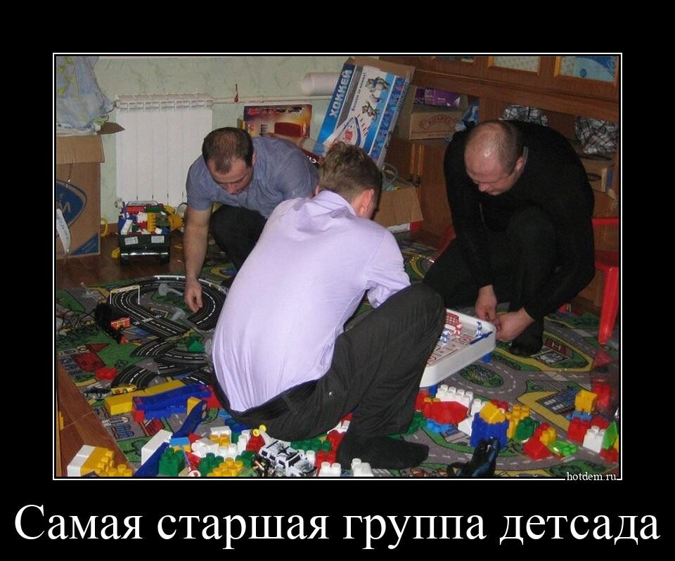 Демотиваторов пост (20 фото)