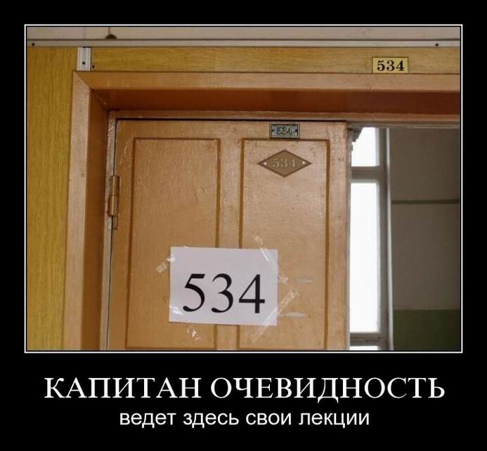 Прикольные демотиваторы на Бугаге (15 фото)