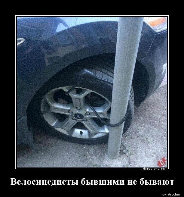 Демотиваторы для хорошего настроения (14 фото)