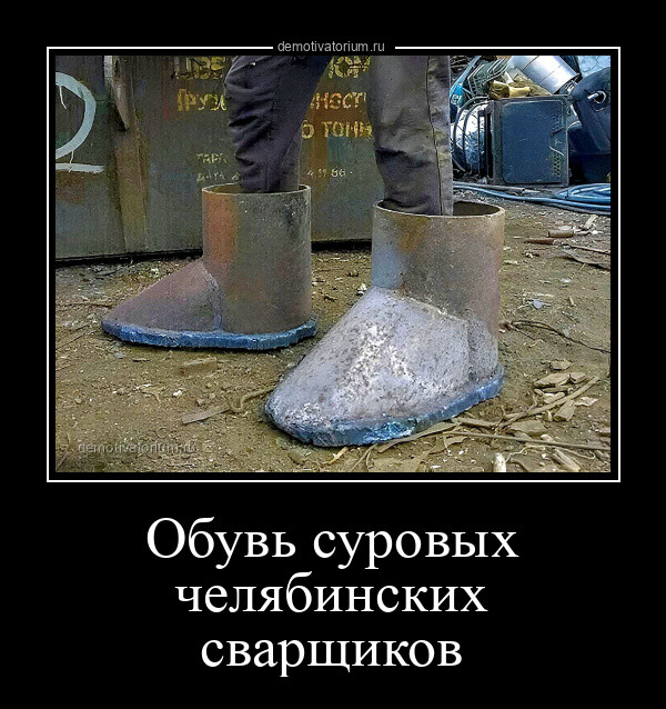 Свежий сборник демотиваторов (13 фото)