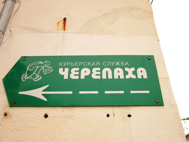 Смешные объявления, вывески и реклама (18 фото)