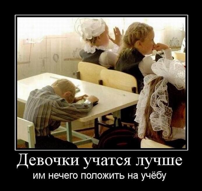 Демотиваторы дня (16 фото)