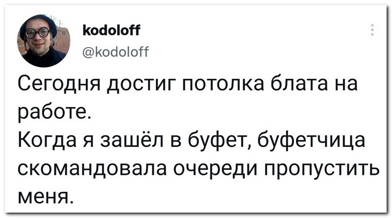 Прикольные комментарии из соцсетей (13 фото)