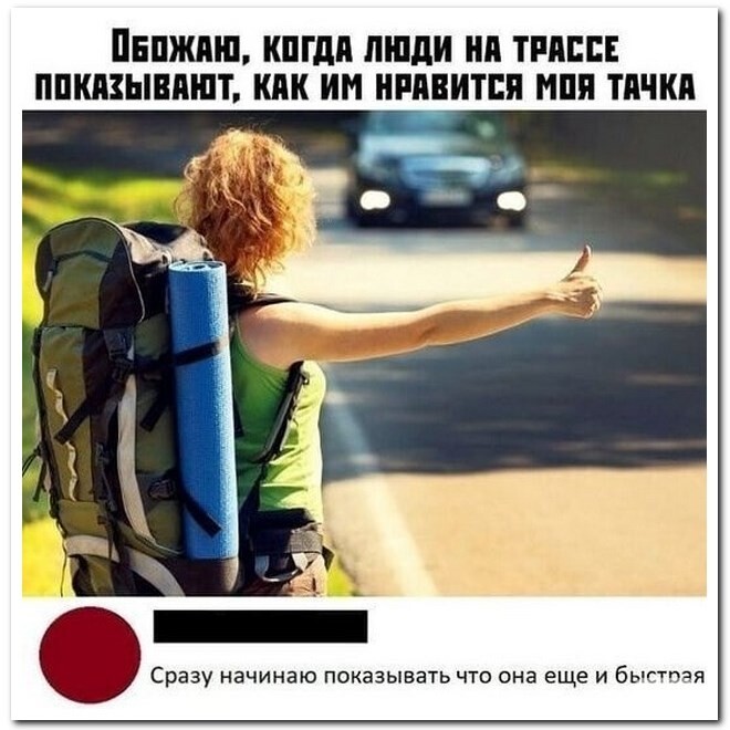 Прикольные комментарии из социальных сетей (24 фото)