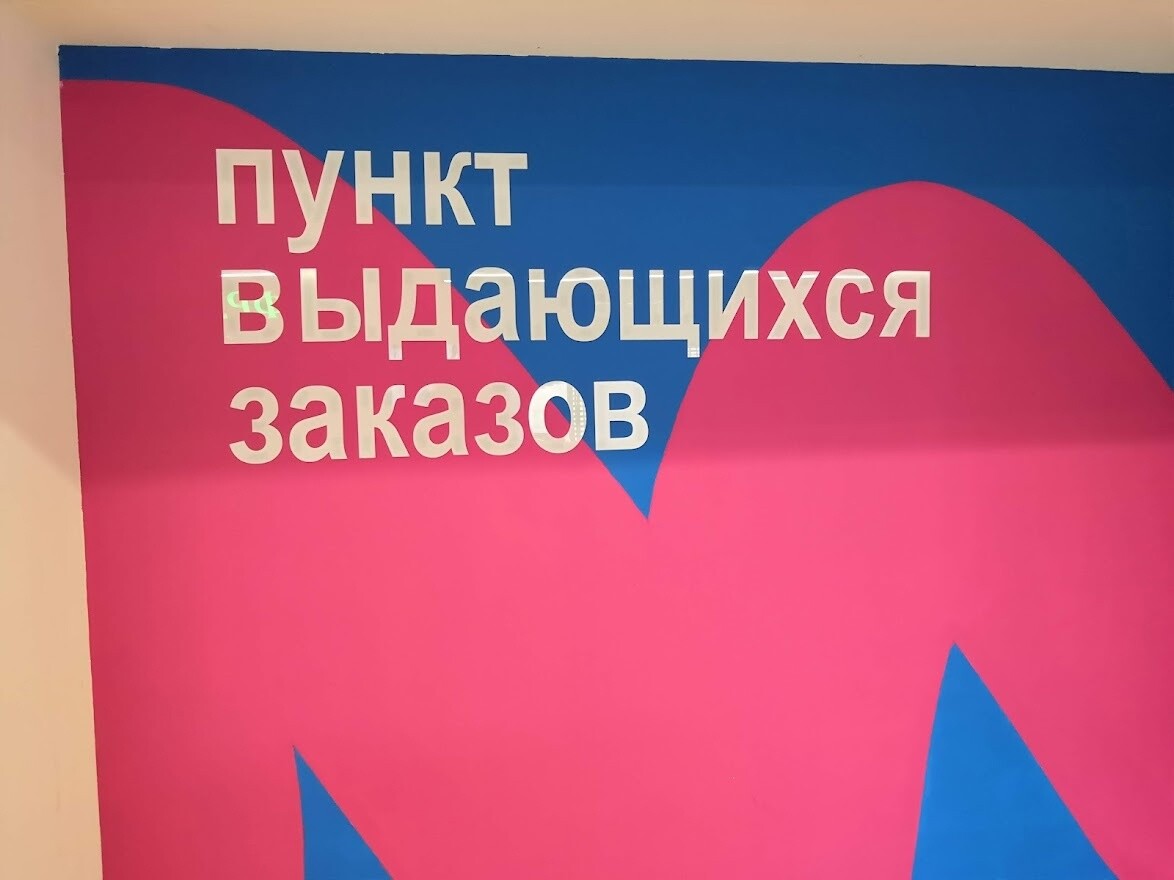 Смешные объявления, вывески и реклама (18 фото)