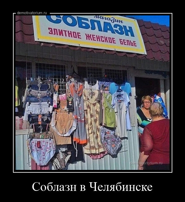 Прикольных демотиваторов порция (17 фото)