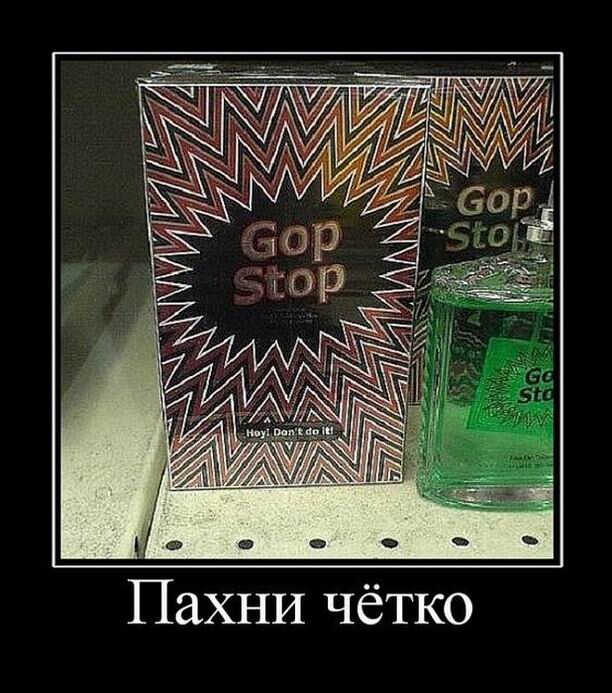 Демотиваторы-приколы (13 шт)