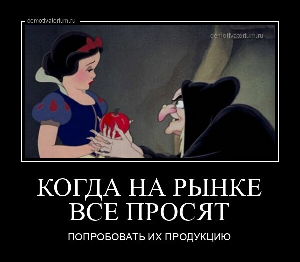 Демотиваторы-приколы (17 шт)