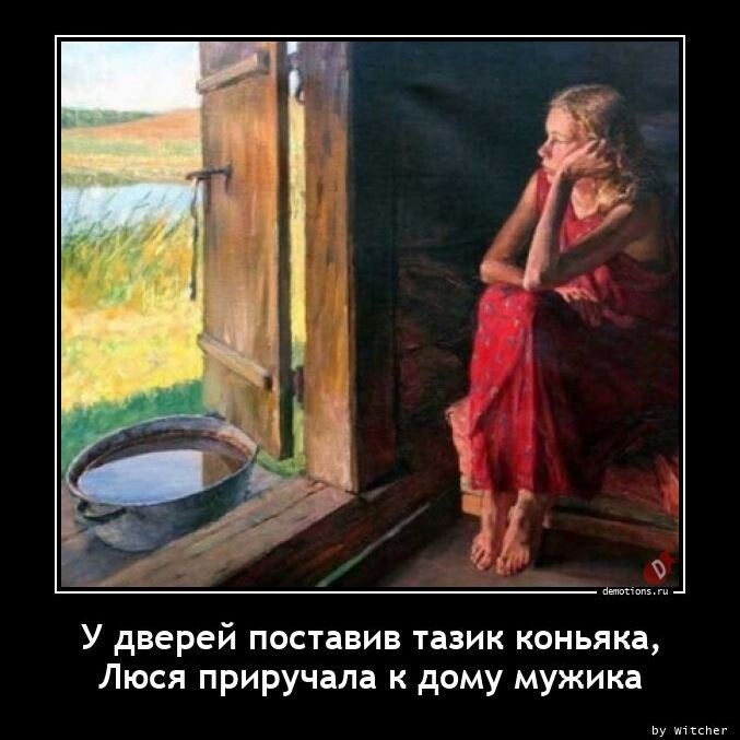 Свежих демотиваторов порция (16 фото)