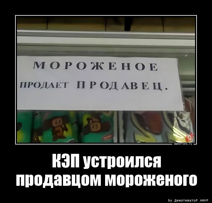 Демотиваторы-приколы (13 шт)