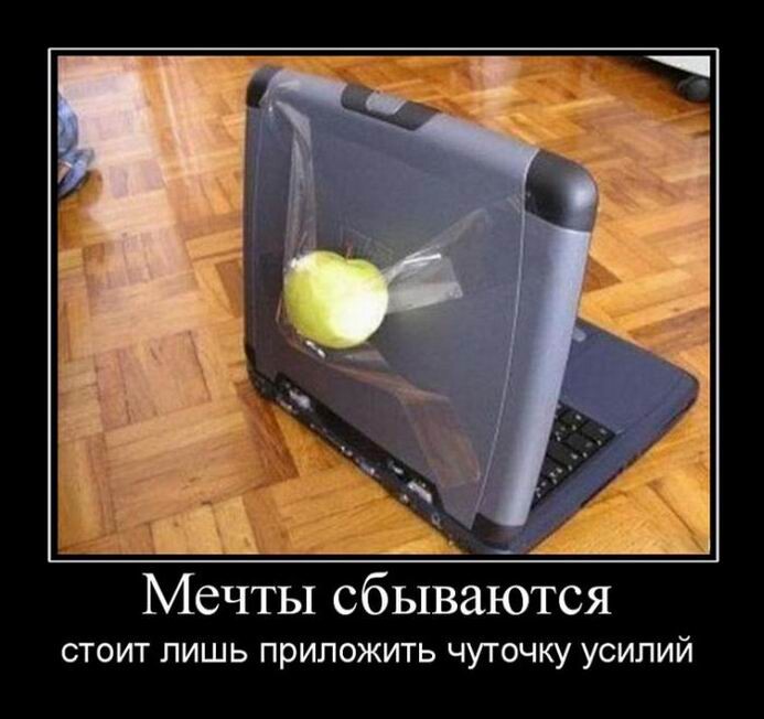 Демотиваторы для хорошего настроения (16 шт)