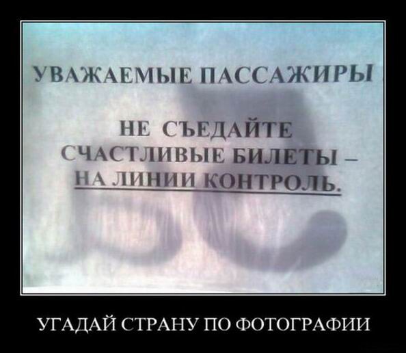 Свежих демотиваторов пост (18 шт)