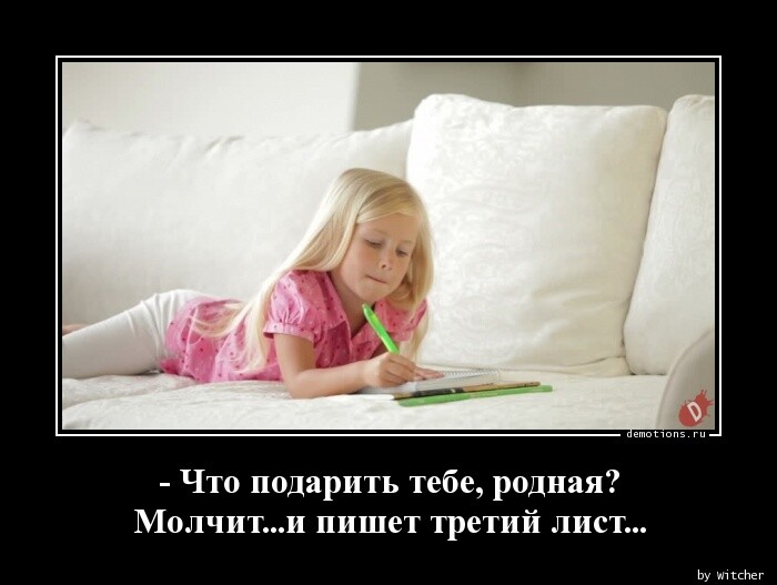 Демотиваторов пост (20 шт)