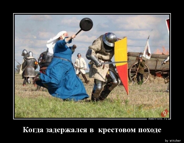 Прикольные демотиваторы для хорошего настроения (14 шт)