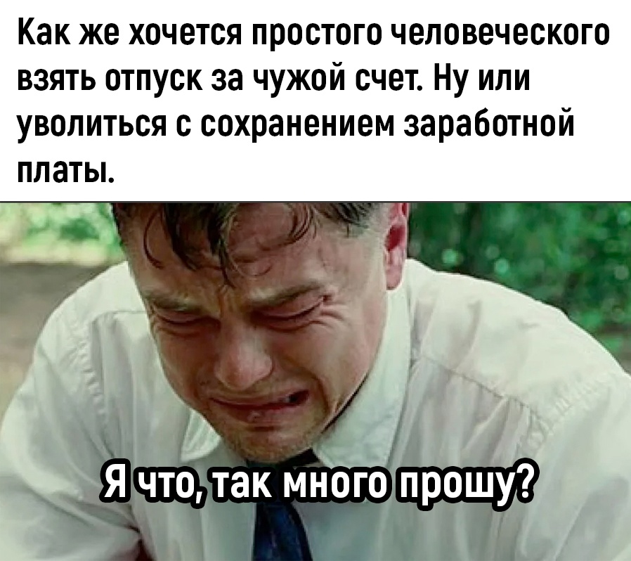Фото-приколы выходного дня (24 шт)