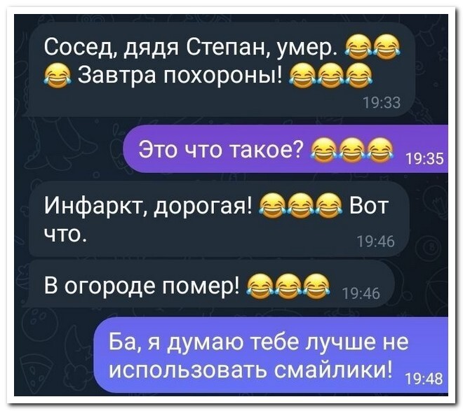 Прикольные комментарии и СМС-диалоги (22 фото)