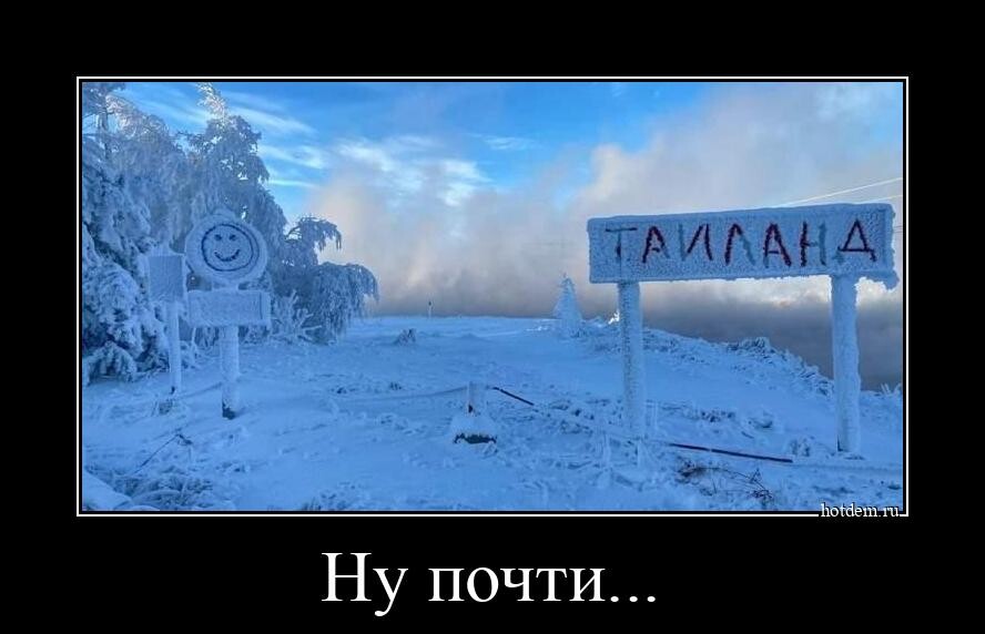 Демотиваторы-приколы (17 фото)