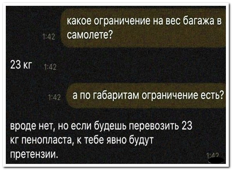 Прикольные комментарии из соцсетей (21 фото)