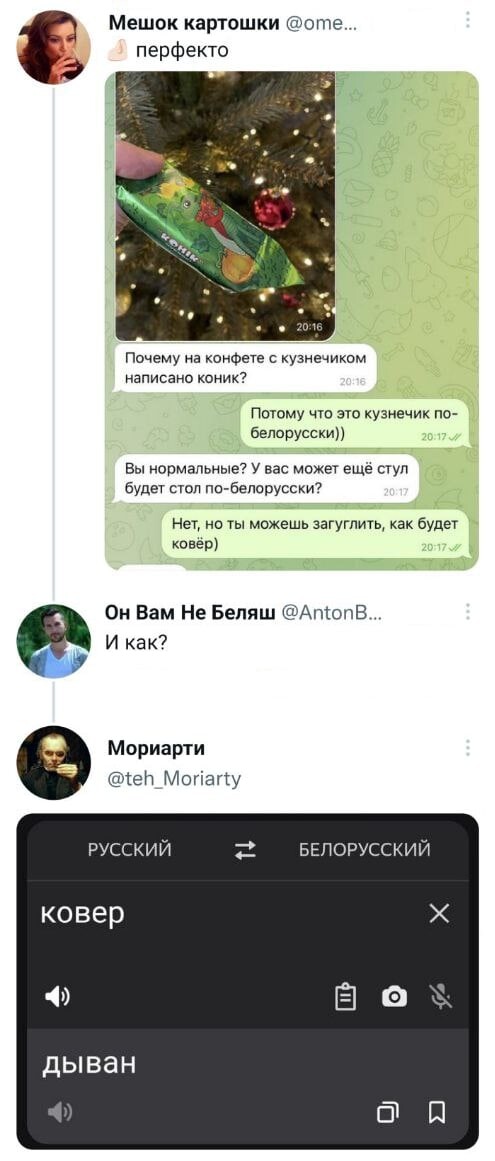 Смешные комментарии из соцсетей (16 фото)