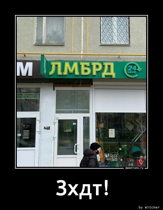 Демотиваторы-приколы (14 шт)