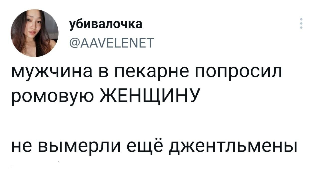 Смешные комментарии из соцсетей (19 фото)