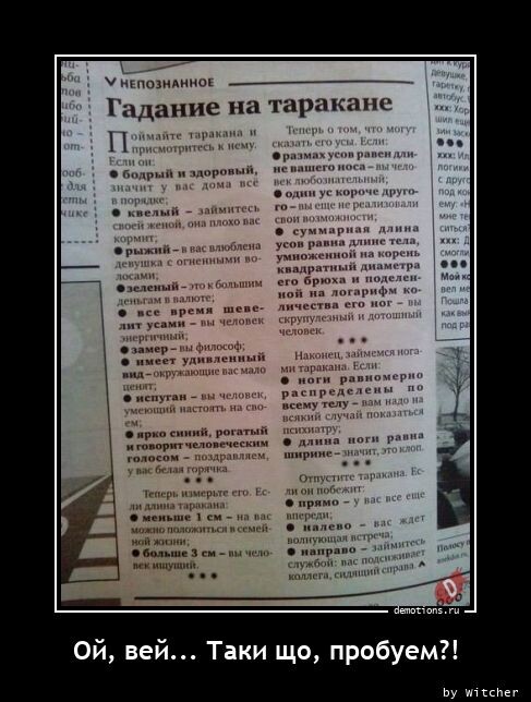 Демотиваторы-приколы (15 шт)