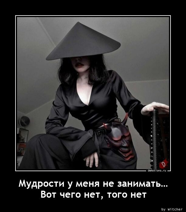 Демотиваторы в конце недели (14 шт)