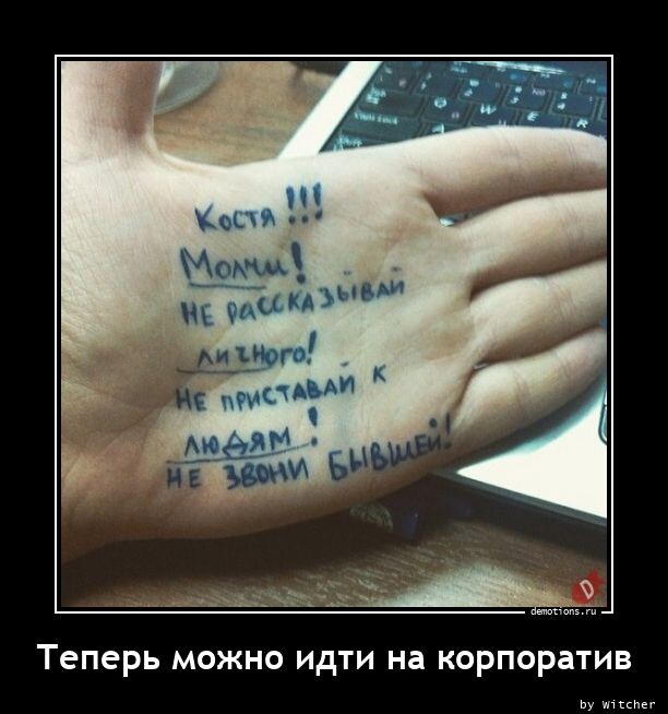 Новогодние демотиваторы на Бугаге (11 фото)