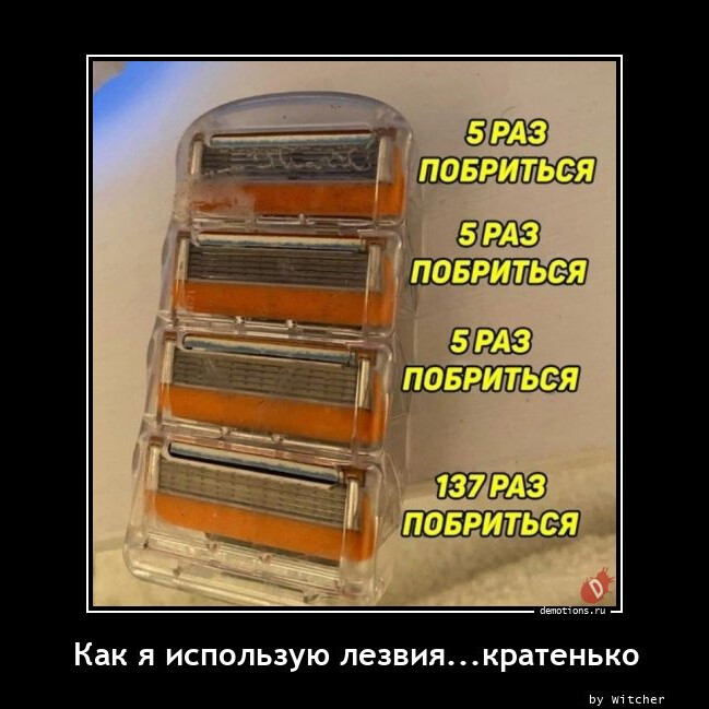 Демотиваторы прикольные (12 шт)