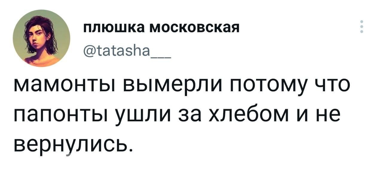 Прикольные комментарии из социальных сетей (33 фото)