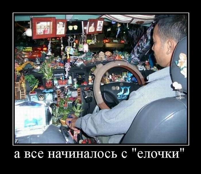 Демотиваторы для пятничного настроения (15 фото)