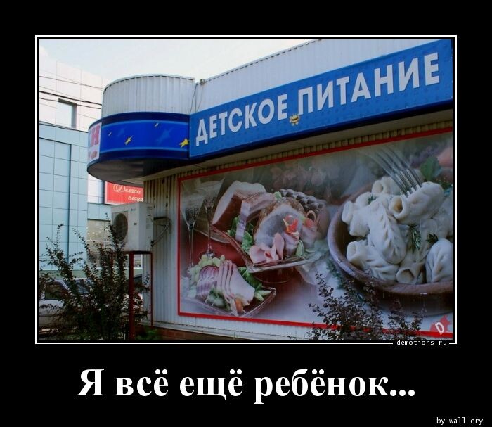 Демотиваторы-приколы (15 шт)