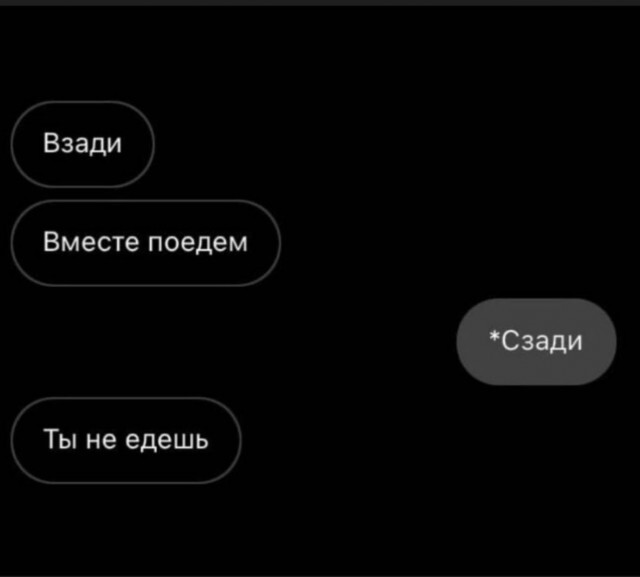 Прикольные комментарии из социальных сетей (29 фото)