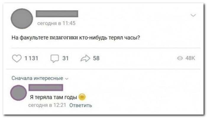 Смешные комментарии на Бугаге (22 фото)