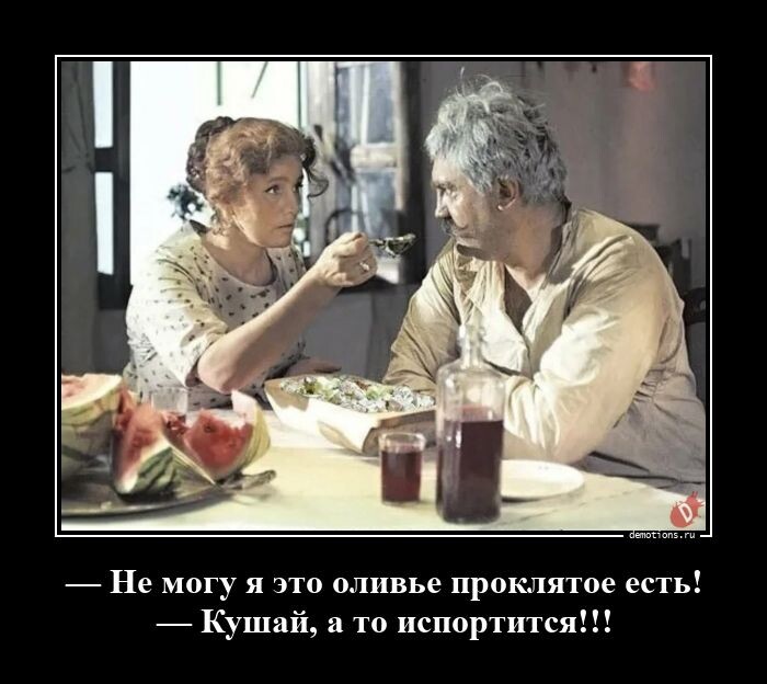Демотиваторы в конце недели (14 шт)
