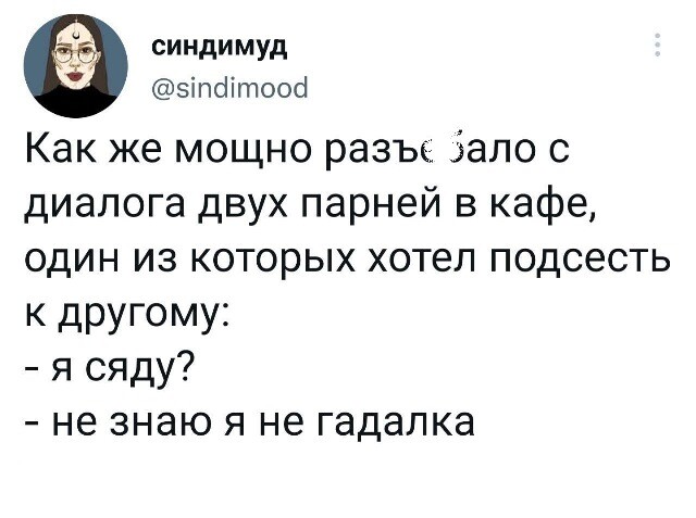 Прикольные комментарии из социальных сетей (27 фото)