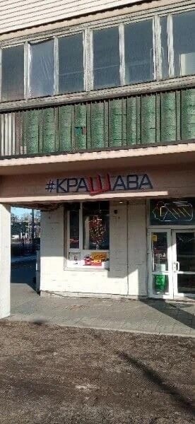 Смешные объявления, вывески и реклама (32 фото)