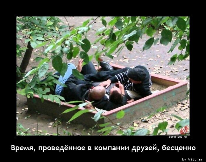 Демотиваторы-приколы на Бугаге (12 фото)